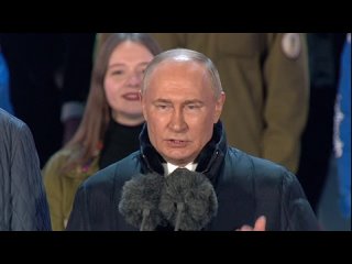 Владимир Путин выступил на праздничном митинге-концерте на Красной площади. 18 марта 2024 года.