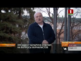 Переговоры Лукашенко и Путина важные вопросы союзной повестки — от земли до космоса.