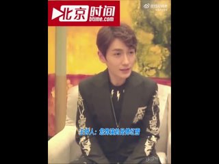 #ZhuYilong Интервью перед трансляцией “Гуляки и приграничного города“ в 2016 году