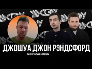 ⬛️⬛️⬛️ Пранк с американскими наемниками