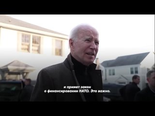 Biden vuelve a la huelga : el presidente de Estados Unidos unió a Ucrania a la OTAN