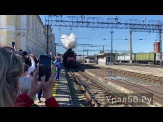 В Оренбург прибыл поезд Победы!
