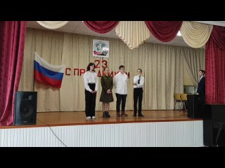 В ГКУ ЗО «СОШ № 1» г. Бердянск состоялся торжественный концерт, посвященный Дню защитника Отечества