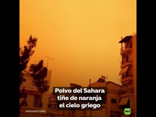 Cielos de Grecia se tien de naranja por polvo del Sahara