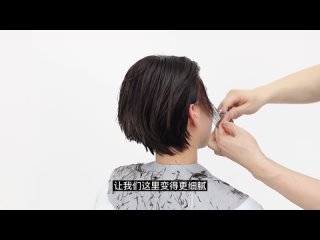 今日髮型@hairstyle today - A super nice cutting tutorial for layered short hair, full of useful information