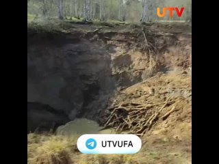 В Башкирии озеро Ыгышма ушло под землю