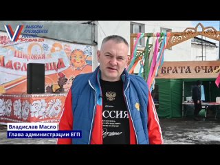 Видео от Администрация Елизовского городского поселения