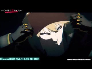 Эндинг 5 серии 3 сезона аниме “Госпожа Кагуя: в любви как на войне“/Kaguya-sama