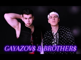 GAYAZOV$ & BROTHER$ - С ДНЁМ РОЖДЕНИЯ (Премьера - 2024) (360p).mp4