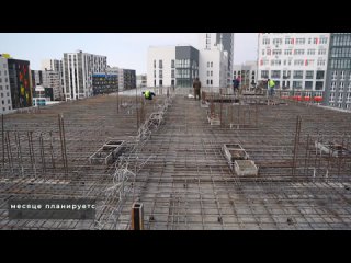 Ход строительства «Сербия» | март 2024