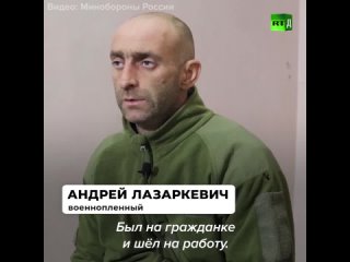 «Лучше уже сдаться в плен — не лежать и гнить»

От допроса к допросу мы слышим одни и те же слова от пленных вэсэушников: «Не хо