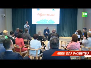 Рустам Минниханов обсудил с детским телеканалом Шаян ТВ создание мультипликационной студии