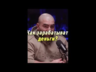 Арсен_Маркарян_про_деньги_motivation_бизнес