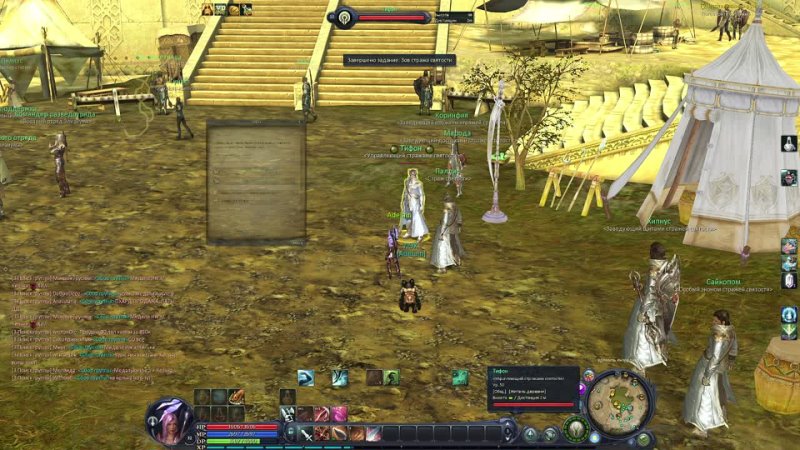 #Aion Classic