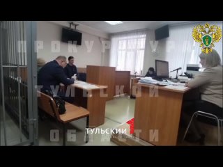В Тульской области экс-инспектор Ростехнадзора заплатит штраф за 14 взяток
