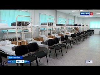 В Свердловской области открыли новый исправительный центр