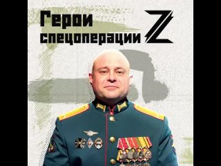 Юрий Ковалев, подполковник, кавалер ордена Мужества