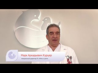 Видео от Клиника «Мать и дитя Кострома»