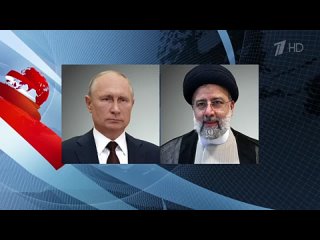 Президенты России и Ирана обсудили по телефону обострение обстановки на Ближнем Востоке