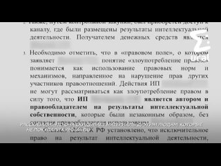 Врач-блогер из Израиля требует от екатеринбургской студентки 2,5 миллиона за авторский курс, потому что девушка поделилась им с