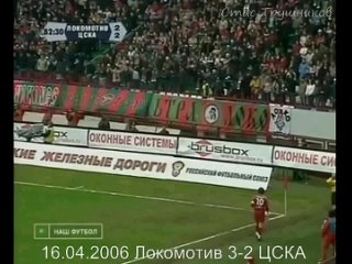 Бранислав Иванович. Все 7 голов за московский Локомотив (2006-2007)