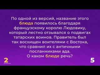 МозгоБойня и Туц-Туц Quiz в Серовеtan video