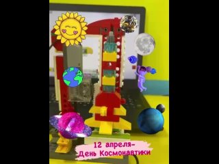 Video by МАДОУ “Детский сад № 11“ г.Стерлитамак