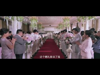 Война невест -  2015 Китай