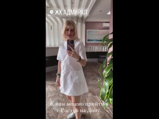 Video by Студия красивой  кожи/обучение г. Азов| Ростов|