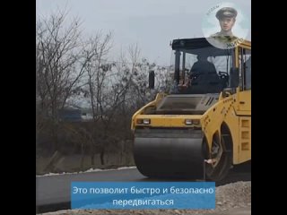 В Херсонской области ремонтируют альтернативные маршруты в Крым