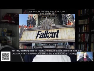 Создатель оригинального Fallout делится впечатлениями о сериале.
