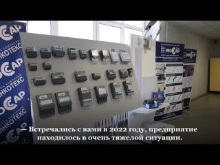 ️ Предприятия Саратовской области продолжают налаживать новые контакты с дружественными странами, и расширять свои мощности. При