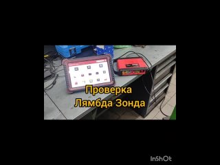 как проверить лямбда зонд. обучение автодиагностика.mp4