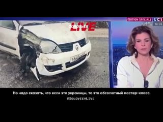Французская журналистка Анн Нива – восхищается «успехом украинцев в «Крокусе»:

-Но надо сказать, что если это украинцы, то это