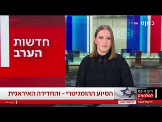На Израильском телевидении заявили, что иранцы присутствуют в секторе Газа.