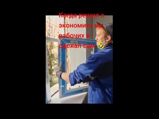 Овечкин ушёл из большого спорта на стройку🤣🤣Когда решил с экономить на рабочих и сделал сам🤣🤣👌🤝☎️