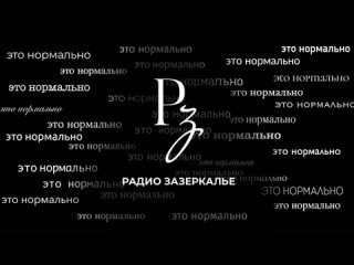 Антон Сабаев (ДадлиФеникс): философия блюза и легенды русского рока