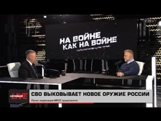 Оборонно-промышленный комплекс сегодня не просто работает, он развивается. Почти везде работают в три смены, строятся новые цеха