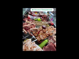Vido de ЭКОМАРКЕТ  |  Мясо халяль, шашлык, люля-кебаб