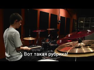Полина Гагарина - Кукушка (drum cover от Ивана Пермякова)