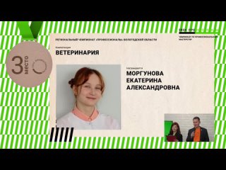 Видео от Управление ветеринарии Вологодской области