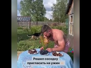 Пригласил на ужин