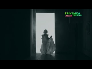 ONUKA - TIME [Музыка Первого] (12+) (#Хипстарама)