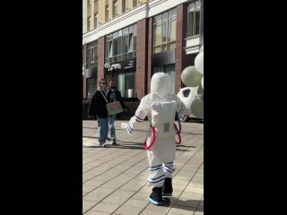 По Екб гуляет космонавт