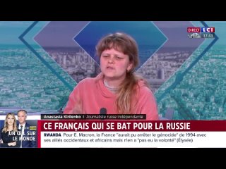 🇫🇷🇷🇺🇷🇺 La chaîne française LCI poursuit la diffusion de fausses informations