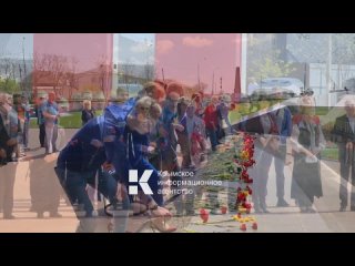 В Мемориальном комплексе “Концлагерь Красный“ почтили память жертв  узников фашистских концлагерей