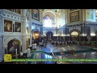 tvsoyuz Божественная литургия 4 мая 2024 года, Храм Христа Спасителя, г. Москва