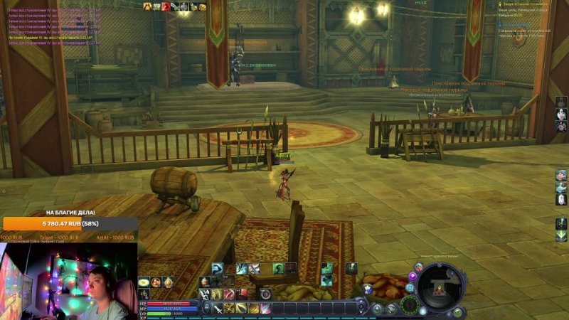 #Aion Classic