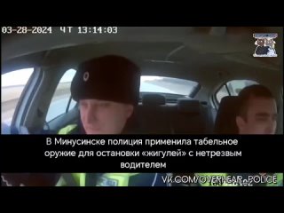В Минусинске полиция применила табельное оружие для остановки «жигулей» с нетрезвым водителем