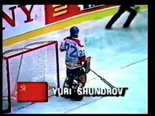Sokol Kiev - Calgary Flames (1989)